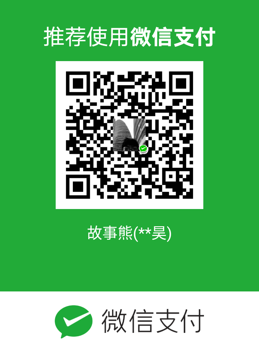 wechatpay.jpg